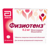 Физиотенз 0,2 мг