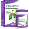 Бронхоплант