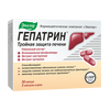 Гепатрин
