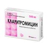 Кларитромицин