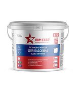 Краска бассейная