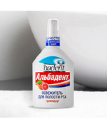 АЛЬБАДЕНТ® ОСВЕЖИТЕЛЬ ДЛЯ ПОЛОСТИ РТА