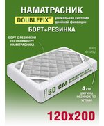 Наматрасник-чехол на матрас