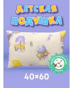 Подушка детская BABY