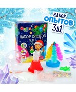 Набор для опытов "3 в 1"