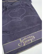 Полотенце подарочное сыну