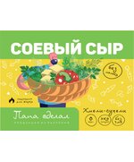 Тофу хмели-сунели