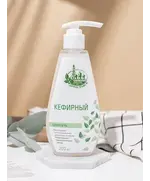 Шампунь для волос «Кефирный»