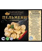 Пельмени с говядиной,ручной лепки.