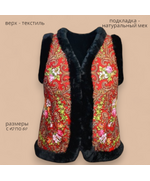 Жилет с красным платком