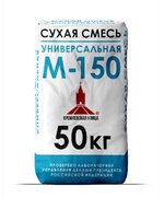 Сухая смесь универсальная