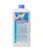 Дезинфицирующее средство Дезактив-М