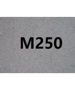 Бетон м250