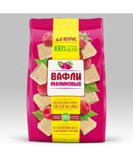 Вафли малиновые