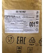 Горбуша ПБГ