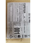 Горбуша Н/Р