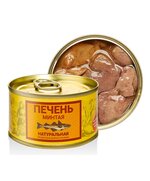 Печень минтая натуральная, 185 г