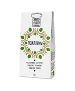 Шелуха семян подорожника Псиллиум