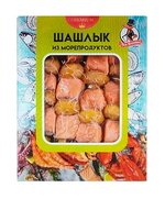 Шашлык из сёмги с шампиньонами, 350гр