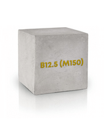 Товарный бетон М150 (B 12,5)