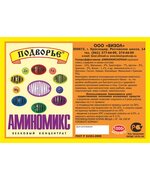 Белковый  концентрат "Аминомикс" 1кг