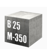 Бетон В25 F200W4 (М-350)