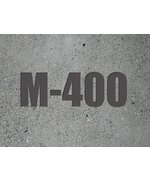 Товарный бетон М400
