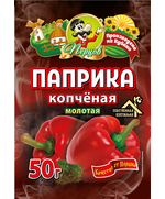 Паприка копчёная молотая