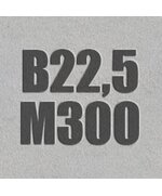 Бетон М-300 (В-22,5, ГРАВИЙ)