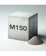Бетон на гравии М150 B10 П2