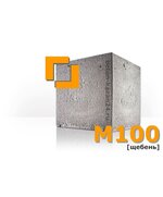 Бетон М100 (щебень)