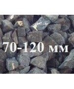 Щебень фракции 70-120 мм