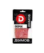 Нарезка Окорок сырокопчёный