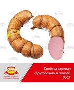 Колбаса вареная Докторская в синюге (ГОСТ)