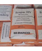 Полианионная целлюлоза высоковязкая .  PAC HV