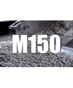 Бетон М150 В12,5 F75 W2 П3