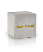 Бетон М250 (В 20)