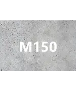 Раствор М150 В12,5 П2