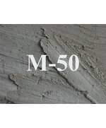Раствор строительный М50