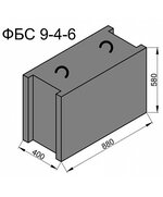 Фундаментные блоки ФБС 12-4-6