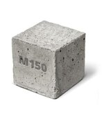Бетон М-150 \ В 10 кр. W-4 F-75
