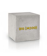 Бетон БСТ В15 М200 П3 F100 W2