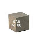 Бетон М100 В7.5