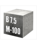 Бетон товарный B7,5 М100 (щебень фр. 5-20)