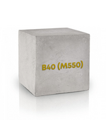 Бетон товарный B40 М550 (щебень фр. 5-20)
