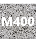 Бетон В 30 (M 400) П3, П4 W8