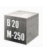 Бетон М - 250 В20