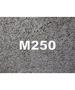 Бетон В20 (M250) F150 W4