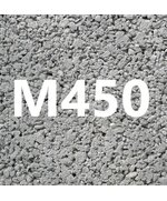 Бетон В 35 (M 450) П3, П4 W8