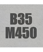 Бетон М450 (В-35) (гранитный щебень)